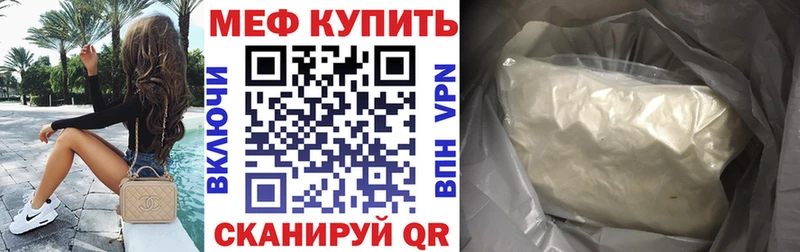 Купить наркотик аптеки Каменск-Уральский Alpha PVP  Меф  Бошки Шишки  Кокаин 