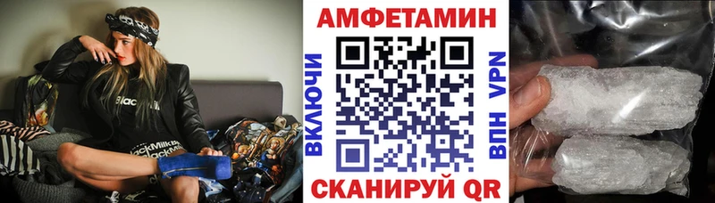 как найти закладки  Каменск-Уральский  АМФЕТАМИН 98% 