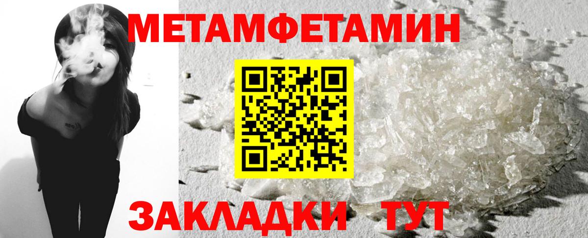 АМФЕТАМИН  АМФ 98%  Вход с VPN  Каменск-Уральский 