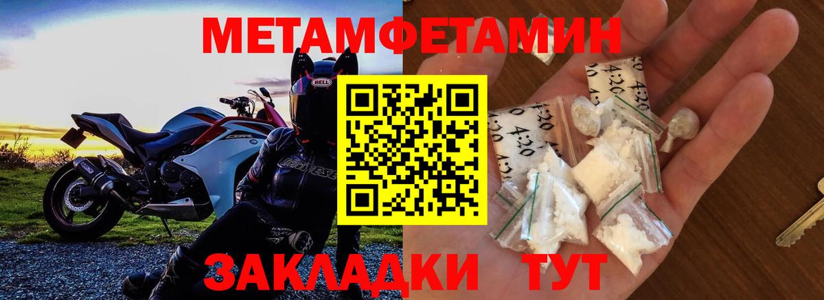 Амфетамин VHQ Каменск-Уральский