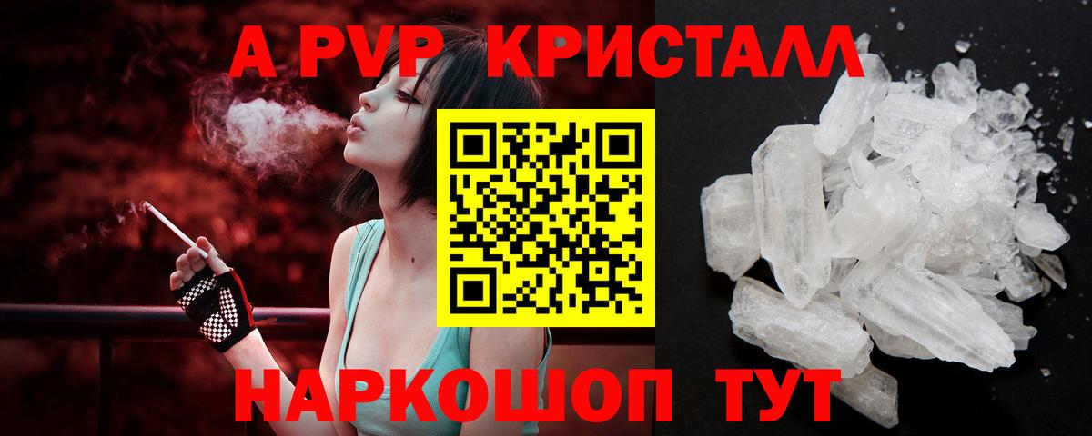 ГАШИШ Каменск-Уральский