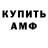 Метадон methadone Faerie King
