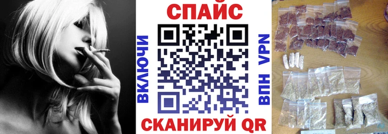 БУТИРАТ оксибутират Каменск-Уральский