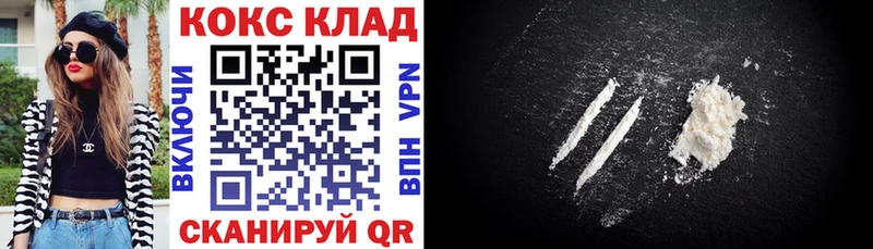 darknet наркотические препараты  Каменск-Уральский  КОКАИН 99% 