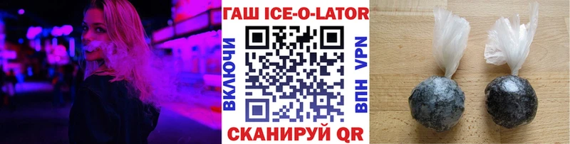 как найти наркотики  Каменск-Уральский  ГАШ Premium 