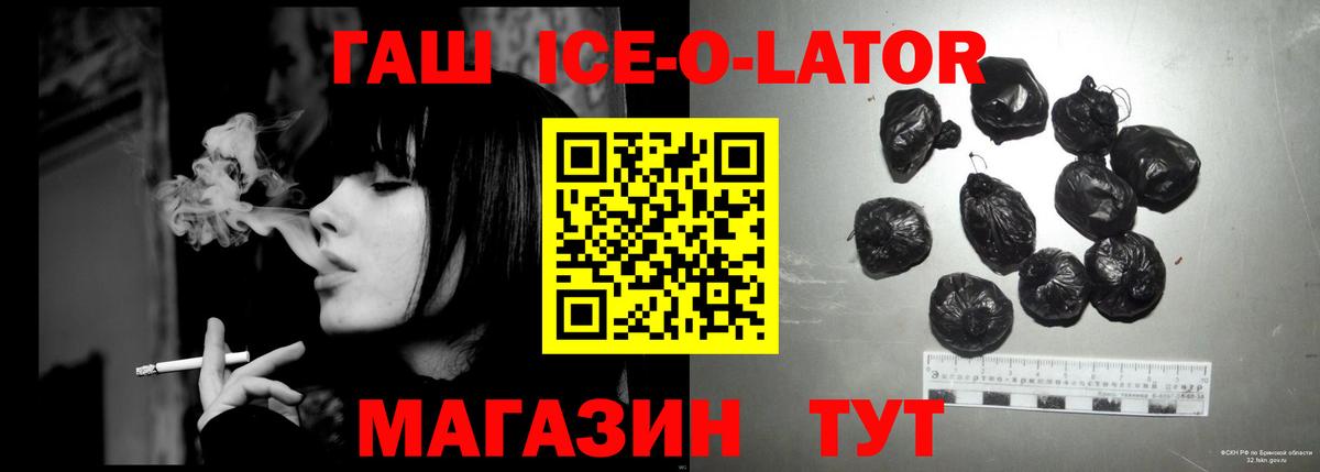 ГАШИШ индика сатива Каменск-Уральский