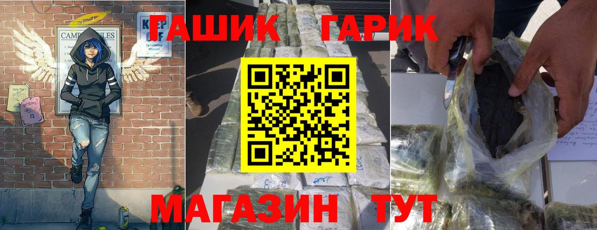 Гашиш Изолятор  Гашиш Изолятор  как найти закладки  Каменск-Уральский  Вход с VPN 