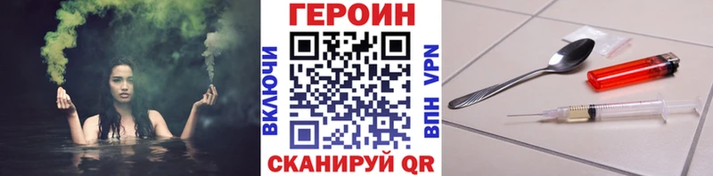 продажа наркотиков  Каменск-Уральский  ГЕРОИН герыч 