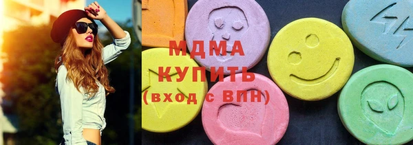прущие грибы Орск