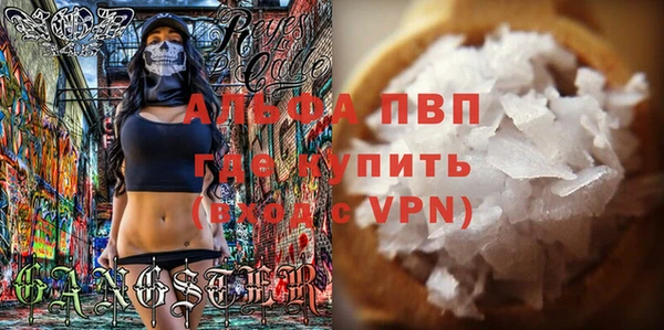 трава Братск