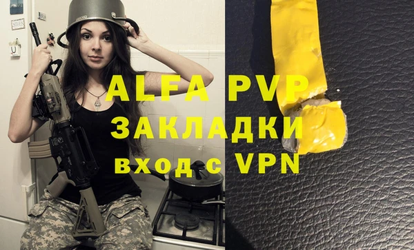 трава Братск