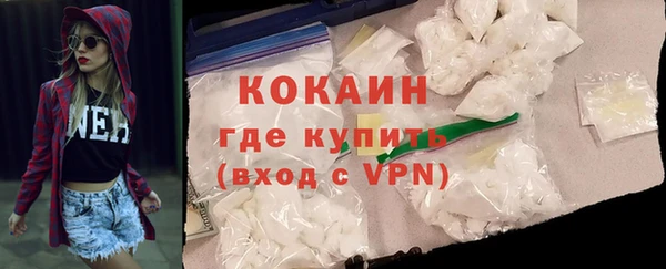 прущие грибы Орск