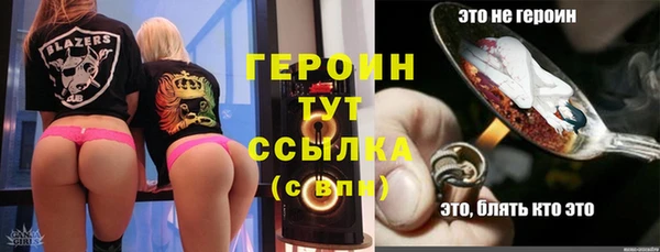 трава Братск