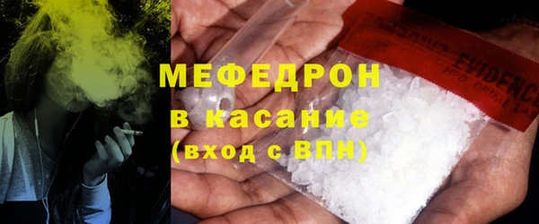 прущие грибы Орск