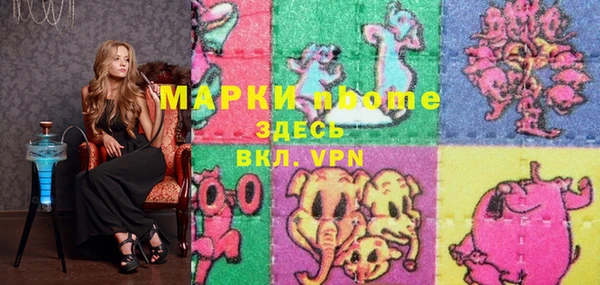 прущие грибы Орск