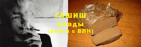 трава Братск