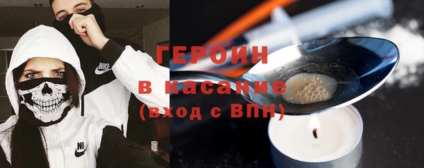 прущие грибы Орск