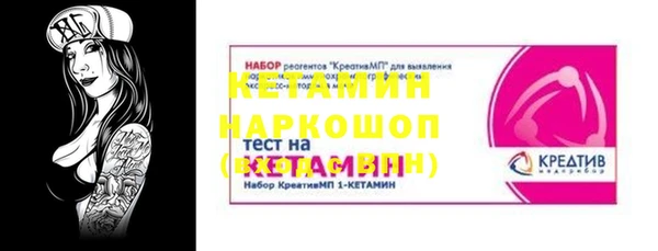 прущие грибы Орск