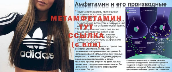трава Братск
