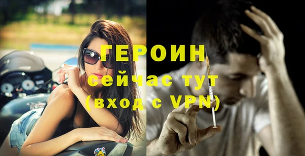 трава Братск