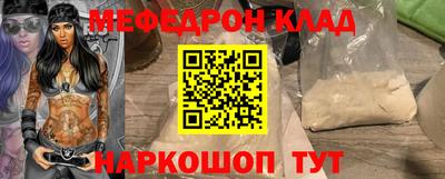 гидра Кингисепп