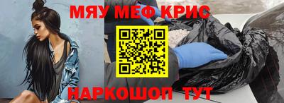 крисы Донской