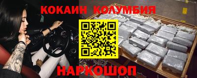 бутик Донецк