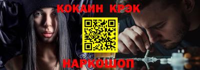 стафф Дубна
