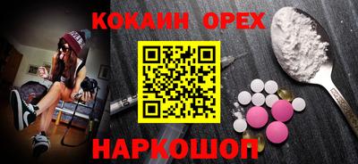 бутик Донецк