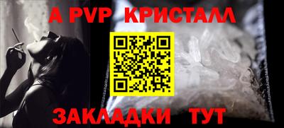 стафф Дубна