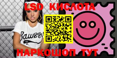 бутик Донецк