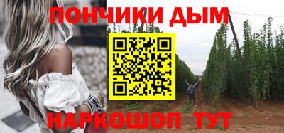 бутик Донецк