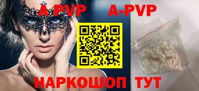 крисы Донской