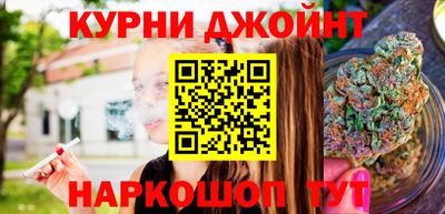 бутик Донецк