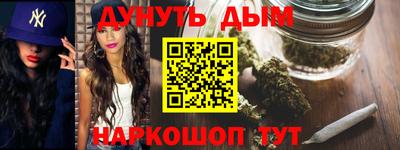 стафф Дубна