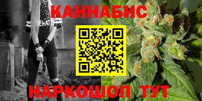 бутик Донецк