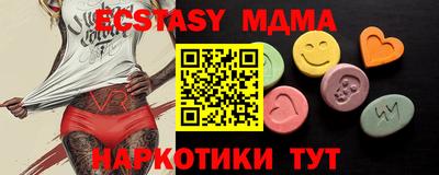 стафф Дубна