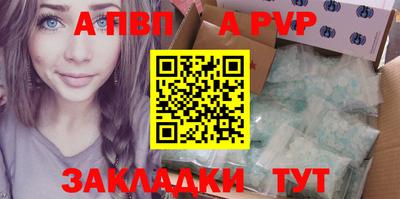 стафф Дубна