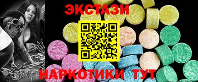 бутик Донецк