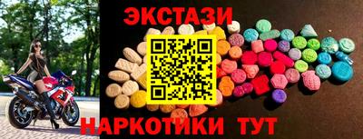 стафф Дубна