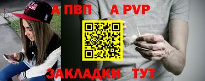 стафф Дубна