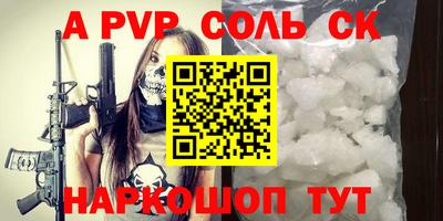 крисы Донской