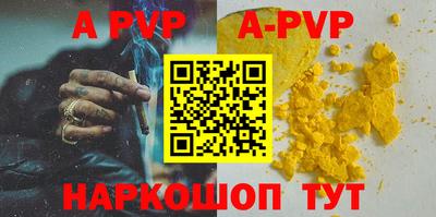 стафф Дубна