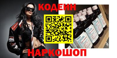спайс Абакан