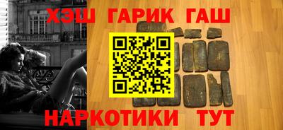 бутик Донецк