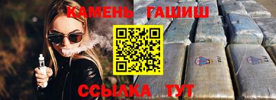 бутик Донецк