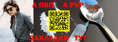 стафф Дубна