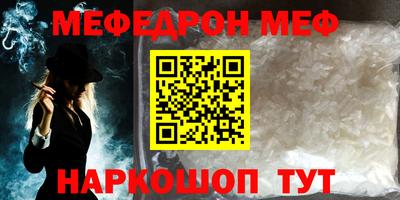 бутик Донецк