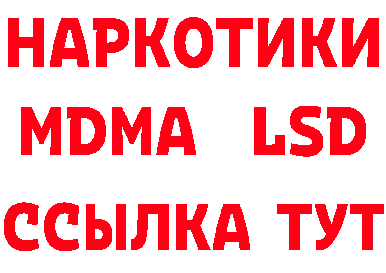 Еда ТГК конопля рабочий сайт даркнет МЕГА Каменск-Уральский