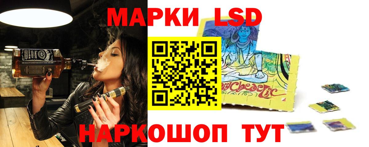 Лсд 25 экстази ecstasy Каменск-Уральский